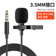 aczACZM3領(lǐng)夾手機(jī)麥克風(fēng)直播錄音K歌手機(jī)小話筒手機(jī)K歌mini2025新 3.5MM接口