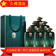 瀘州老窖 瀘州老窖 特曲 精品頭曲 濃香型白酒 500mL 6瓶 45度老瀘州藍耀