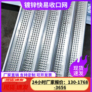 建彩鄰快易收口網(wǎng)鍍鋅后澆帶擋漿網(wǎng)混凝土模板網(wǎng)免拆建筑工地止水魚鱗網(wǎng)