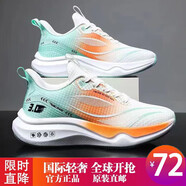 G.T.BARRY【官網發(fā)售 聯名限量版】全國限定V6手工舒適 V2高彈減震款-白桔 41