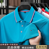 憶林湯米 YLIN TOMMY美國(guó)湯米100%純棉短袖polo衫男翻領(lǐng)夏季高端休閑半袖體恤男 蔚藍(lán) 4XL 190【190-210斤】