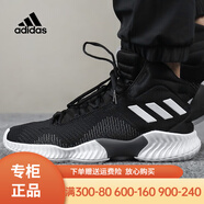 阿迪達斯男鞋舒適耐磨防滑籃球鞋實(shí)戰訓練緩震輕便運動(dòng)鞋時(shí)尚透氣休閑鞋 FW5746/黑白 40