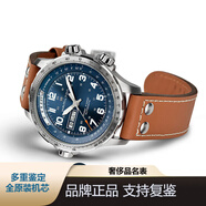 【二手95新】漢米爾頓漢密爾頓超越風(fēng)速系列男表自動(dòng)機(jī)械表 棕色皮帶藍(lán)色表盤 45mm H77765541