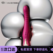ZALO震動(dòng)棒女性專用品振動(dòng)按摩棒另類性玩具插入式成人情趣輔助工具