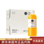 飲料100%果汁葡萄汁番茄汁芒果汁水蜜桃汁橙汁現貨直發(fā)假一賠十 DL100%橙汁1L*6瓶