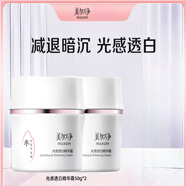 美加凈（MAXAM）國(guó)貨美加凈光感透白霜保濕修護(hù)煥亮補(bǔ)水白米霜 1罐 50g