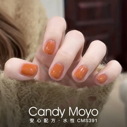 CandyMoyo 膜玉0毒健康水性美甲腳指甲油顯白持久不可撕拉免烤 十一朵向日葵