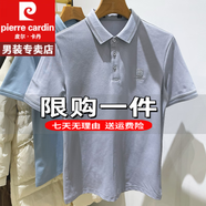 皮爾卡丹短袖T恤男士夏季polo冰絲衫海家剪標(biāo)龍騰九州系列重磅100%純真棉 特價(jià)抗皺boy官方店旗艦藍(lán)紫灰 龍騰九州系列 S 165 【建議90-110斤】