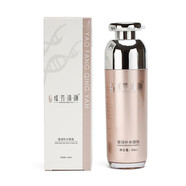 瑤芳清顏【官方直營(yíng)店】瑤芳清顏瑤芳清顏院線(xiàn)化妝品精華乳液護膚品   瑩潤補水原液80ml