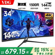 VDG 34英寸4K帶魚(yú)屏高刷電競(jìng)曲面顯示器游戲臺(tái)式液晶21:9寬屏升降設(shè)計(jì)炒股辦公分屏筆記本外接副屏幕 34英寸帶魚(yú)屏準(zhǔn)4K144Hz曲面【分屏】