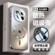 美齡美麗勁國興適用榮耀magic7pro手機殼男女華為magic7的保護套新款por自帶鏡頭膜全包防摔散熱感migac外 【石墨黑】--送高清屏幕貼膜 榮耀Magic 7