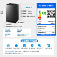 美的（Midea）全自動(dòng)家用波輪洗衣機(jī)8公斤MB80V36T MB80V36T