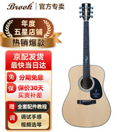 Brook布洛克布魯克v12吉他單板民謠吉他面單木吉他初學(xué)者樂器 41英寸原木色圓角V12N-DQM