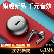 MICROKIA【柏林之聲丨頂配版】藍牙耳機適用華為蘋果小米無線半入耳式紅米k70pura70p60p50nova12/11/10mat 冰霜銀 【智能降噪/觸控+長續(xù)航】