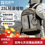 探路者（TOREAD）登山包戶外騎行徒步旅行25L防刮耐磨 原木色黑色