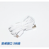 大華樂橙TP1 TP1S電源適配器5V2A變壓器ADS12BG06N/CP1大眼仔 安卓口3M線