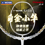 VICTOR威克多羽毛球拍單拍小隼獵鷹TK-HAWK碳纖維訓練進階級進攻型輕量 4U小隼新色TK-HAWK A珠光白 穿線