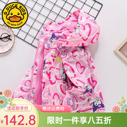 G.DUCKKIDS小黃鴨兒童沖鋒衣三合一女童外套春秋季加絨保暖女孩防風(fēng)衣服冬裝 庫洛米玫紅色 170 尺碼15~16歲【160-170cm】