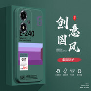 奔創(chuàng)OPPOA2m手機殼OPPOA3 5G液態(tài)殼OPPOA3Pro全包軟硅膠防摔保護套新款鏡頭 OPPOA2m【暗夜綠-YT407E240】