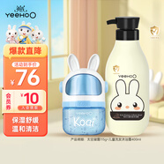 英氏兒童面霜溫和 兒童洗發(fā)沐浴二合一 太空凝露115g+洗沐400ml