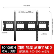 夏普通用液晶電視機掛架42/50/55/60/65/70/75英寸掛墻壁掛支架 適用于夏普【80-100英寸】大屏專(zhuān)享