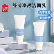 名創(chuàng  )優(yōu)品MINISO舒潤凈顏潔面乳150g