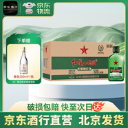 紅星【酒行直營(yíng) 總廠】北京二鍋頭43度清香型白酒綠扁100ml*24瓶整箱