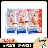 萬寧日本進(jìn)口Mandom曼丹兒童肌面膜玻尿酸補(bǔ)水保濕嫩白緊致女 橙色
