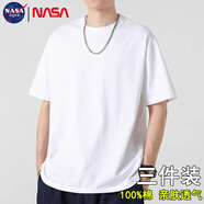 NASA GISS三件裝短袖t恤男潮牌夏季純棉白色半袖寬松打底衫男基礎(chǔ)款體恤男 白+白+白 2XL