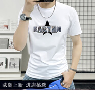 OLOMM男士休閑短袖T恤時尚字母印花半袖上衣潮牌男裝修身百搭圓領(lǐng)體恤T 白色 M (建議90-115斤)