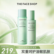 菲詩(shī)小鋪（THE FACE SHOP）金盞花水乳保濕補水護膚女柔膚水干皮保濕滋潤秋冬護理 茶樹(shù)控油柔膚水乳套裝