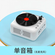萬人迷（manovo）復古黑膠唱片機藍牙音箱K歌CD機迷你小音響收音機小禮品 白色
