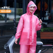 備美雨衣雨褲套裝女士款分體式加厚防暴雨采茶專用印花雨衣電動車單人 慕斯紅【雙帽檐+大口袋+加厚】 L1件（建議160-170cm）