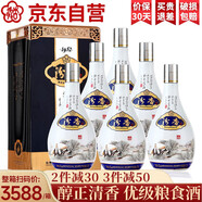 汾杏山西杏花村汾杏53度清香型白酒整箱糧食酒喜酒送禮禮盒475mL*6瓶