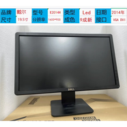 戴爾原裝E1916 2016H E2216H 19 20 22寸寬屏LED臺式液晶顯示器DP接口 DELL E2014 19.5寸 VGA+DVI 官方標配