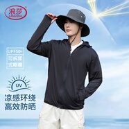 浪莎（LangSha）防曬衣男女士冰絲款春夏季防紫外線超薄透氣戶外皮膚衣釣魚(yú)外套