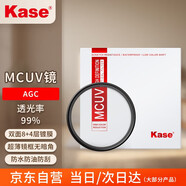 卡色（Kase）MC UV鏡 67mm濾鏡 雙面多層鍍膜無暗角鏡頭保護(hù)鏡 小米14 15 vivoX200 Ultra 手機(jī)相機(jī)鏡頭uv鏡