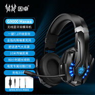 因卓（KOTION EACH）G9000Max 三模無線頭戴式耳機(jī) 5.8GUSB藍(lán)牙有線連接 電競(jìng)游戲電腦耳機(jī) 7.1聲道降噪麥耳機(jī) 黑藍(lán)