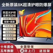 小米全面屏60寸65寸75寸85寸100寸液晶8k網(wǎng)絡(luò )語(yǔ)音智能電視 45英寸   45寸全面屏智能網(wǎng)絡(luò )電 套餐一