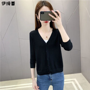 伊琦蕾（YIQILEI）開衫針織外套女薄款春夏冰絲披肩外搭短 黑色 3XL 140-160斤