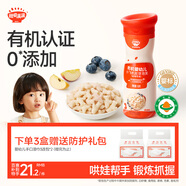 秋田滿滿有機嬰幼兒手指泡芙條嬰兒零食無添加白砂糖寶寶零食藍莓32g 6月+