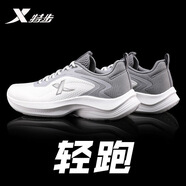 特步（XTEP）男鞋跑步鞋夏季新款2025網(wǎng)面透氣運動鞋漫步男鞋休閑旅游訓(xùn)練鞋 帆白/煙灰色 40