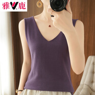 雅鹿夏薄新款100純棉線(xiàn)吊帶背心女V領(lǐng)套頭內搭外穿修身打底衫針織上衣 紫羅蘭 M