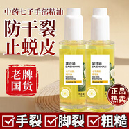 黛詩涵七子美肌精華油面部收毛孔保濕精油護(hù)膚臉部以油養(yǎng)膚提亮SN8910 1 1瓶