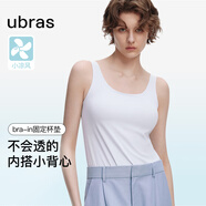 ubras劉雯同款吊帶背心女帶胸墊透氣打底免穿文胸升級款背心-白