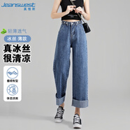 真維斯（JEANSWEST）牛仔褲女夏季薄款高腰闊腿百搭顯瘦直筒拖地褲子女深藍(lán)薄款S
