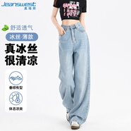 真維斯牛仔褲女夏季冰絲薄款涼感休閑高腰垂感寬松闊腿褲子冰清藍(lán)L