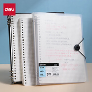 得力（deli）飛盤扣活頁本筆記本記事本透明方格內(nèi)芯B5 60張/本HB560