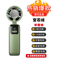 藍(lán)鯨喜新款手持制冷風(fēng)扇100檔制冷折疊便攜式渦輪迷你半導(dǎo)體冰敷小風(fēng)扇 Y31 半導(dǎo)體折疊數(shù)顯100檔蘋果綠