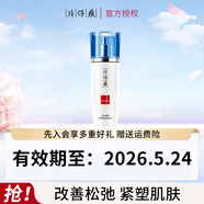 片仔癀（PIEN TZE HUANG）臨期清倉護膚品套裝補水保濕面霜淡紋精華液靈芝水乳祛痘乳液 靈芝臻顏淡紋乳100ml
